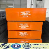 1.2344 / H13 / SKD61  Black Surface Hot Work Tool Steel , ESR Black Surface Hot Rolled Die Steel Plate