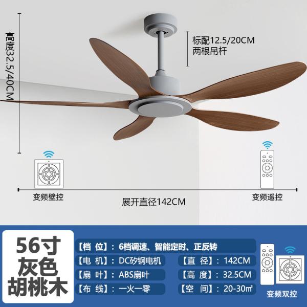 室内 モダン 天井扇風機 周波数変換 56 インチ リモコン ライト フリー 天井扇風機