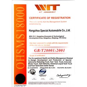 HANGZHOU SPECIAL PURPOSE VEHICLE CO.,LTD Certificaciones
