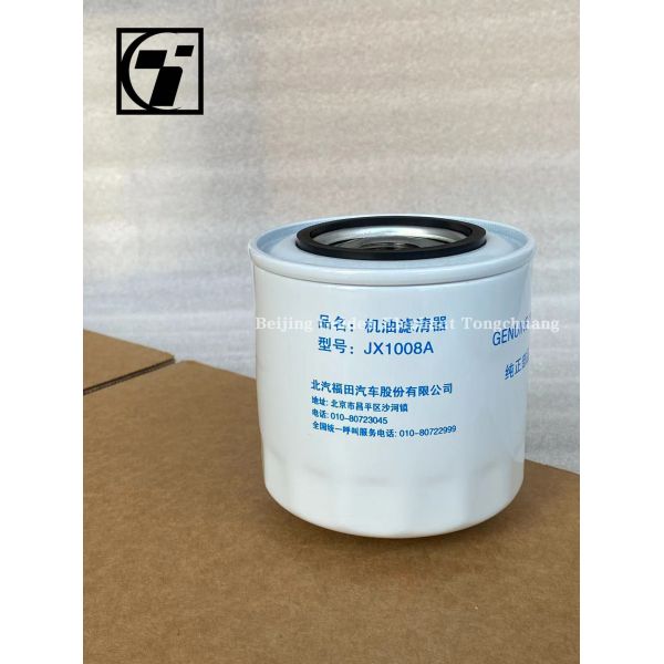 Foton Aumark JX1008A Truck Element Machine Oil Filter White Truck Parts Sale Online