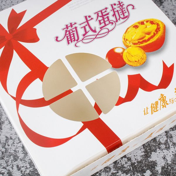 Коробка для пекарни вкусная упаковка с белой карточкой 300G и материалом W9