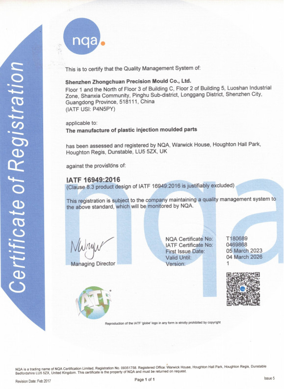 WEL Techno Co., LTD. Сертификации