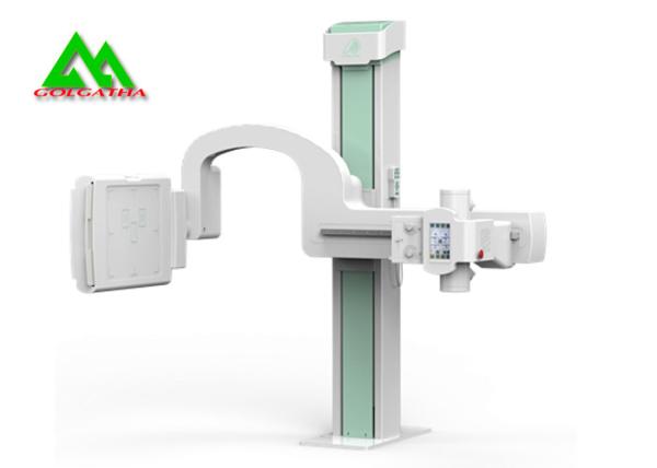 U Shaped Frame Digital Medical X Ray Equipment High Frequency Floor Mounted