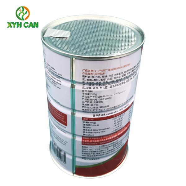 500g SGS 4C Milk Powder Tin Can For Milk Nutrition Powder