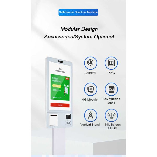 21.5 Inch Compact Self-Ordering Kiosk with Facial Recognition for Personalized Experiences
