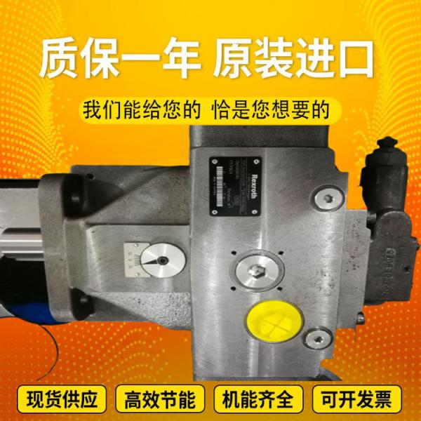 A4VSO40DR/10R-VZB13N00 A4VSO500DFR/22L-PPB13N00 Pompes à piston à déplacement variable