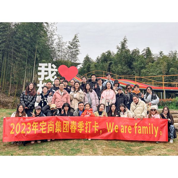 Hangzhou Jianjia Household Supplies Co.,Ltd.