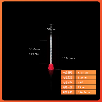 Red Dental Impression Material Mixing Tips Dynamic Mixer Mixed Head 9# 1:1