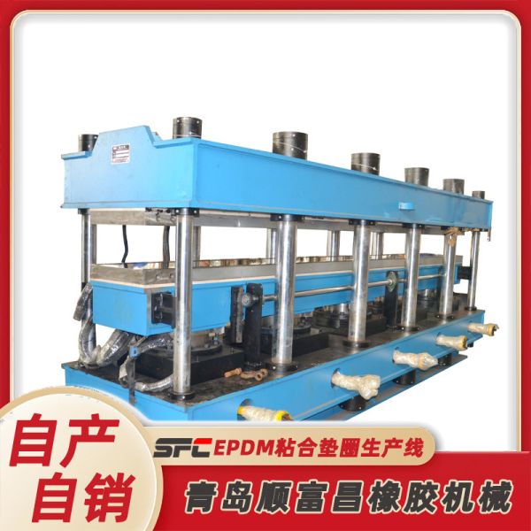 Aluminum EPDM Adhesive Seal Washer / Custom Rubber Press Machine