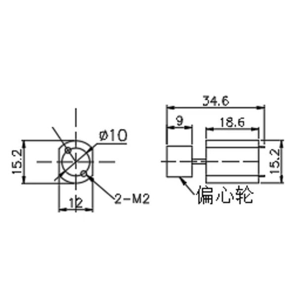 1.5V Mini Dc Motor Electronic Door Lock Motor 0.2W 6500RPM