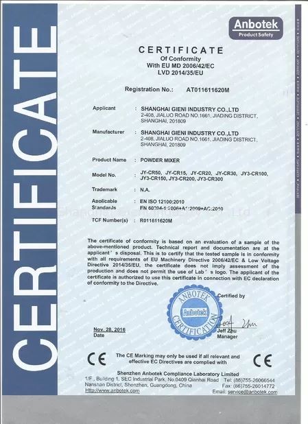 Shanghai Gieni Industry Co.,Ltd Сертификации