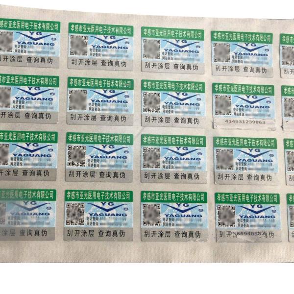 Custom Waterproof QR Code Security Labels Die Cut Roll Paper Carton Packed