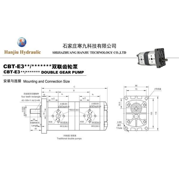 High Efficiency CBT Series Tendem Gear Pumps For Tractors / Trucks With Spline Shaft Skid Steer