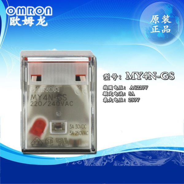 NEW ORIGINAL MY4N-GS 220/240VAC and 24VDC OMRON Intermediate relay 4NO 4NC 14pin 3A electricity alternative MY4N-J