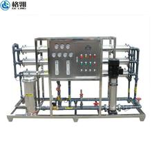 400 Sq. Ft. Reverse Osmosis UF NF RO System Max Feed Flow Rate 500 GPM