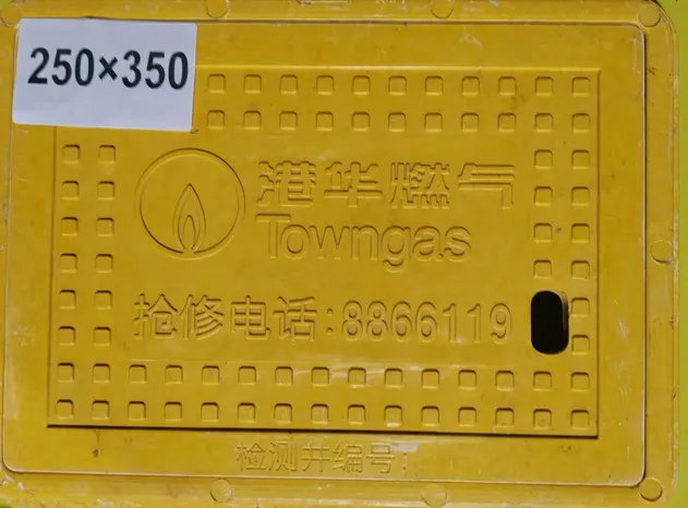 Corrosion-Resistant SMC Composite Inspection Manhole Cover