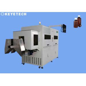 Система анализа бутылок из нержавеющей стали с алгоритмом искусственного интеллекта и показателем отторжения ≤ 0,5%