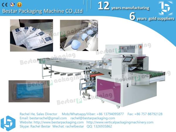 automatic servo flow pack machine, horizontal machine for mask packing