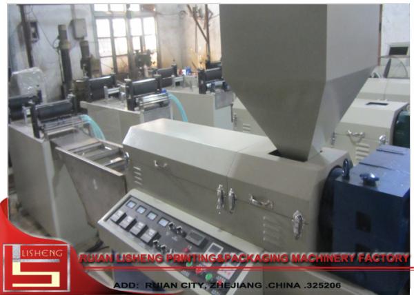 High Speed PE / PP Film Waste Plastic Recycling Machine , Water Cooling Type