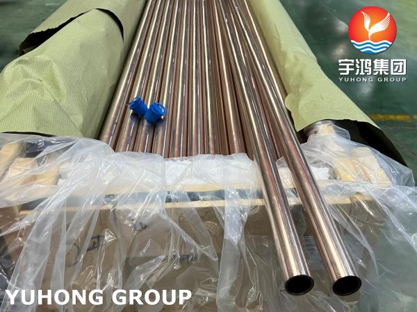 ASME SB111 C70600 Tubes en cuivre nickel pour les condensateurs et les échangeurs de chaleur