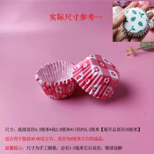 Paper Cup 4.3*2.8cm Small Cake Cup Baking Mold with Custom Logo