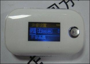 Leitor de mp3 MV-P320