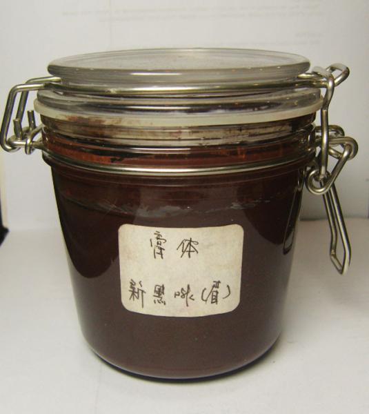 Healthy Safe Eternal Tattoo Ink , Permanent Make Up Eyebrow Lip Pigment