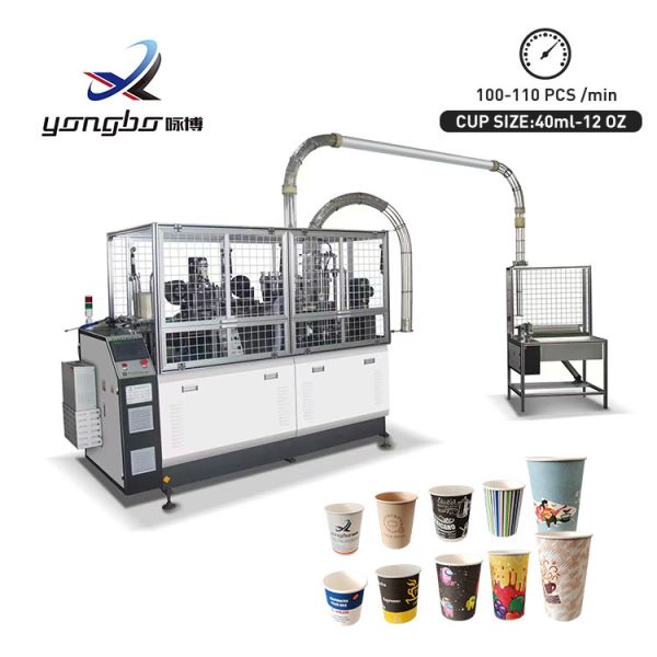 150-350g/m2 Single/Double PE Coated Paper Manufacturers High Speed 5kw 2-12oz Paper Cup Making Machine in Pakistan