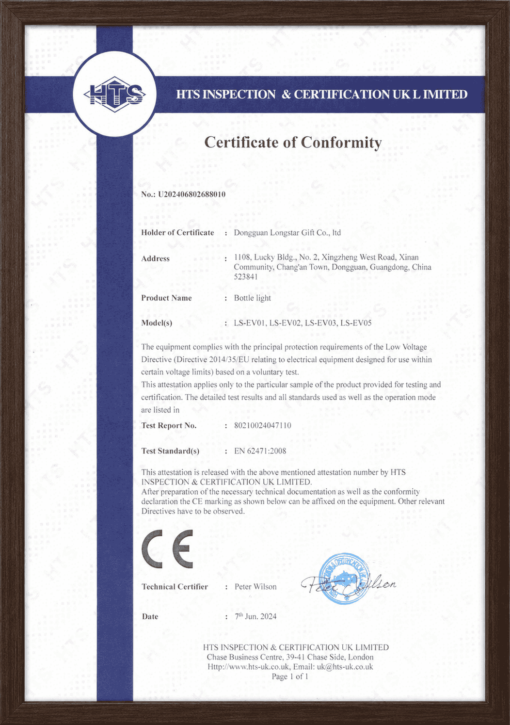 Dongguan Qcool Electronic Technology Co, Ltd Certifications