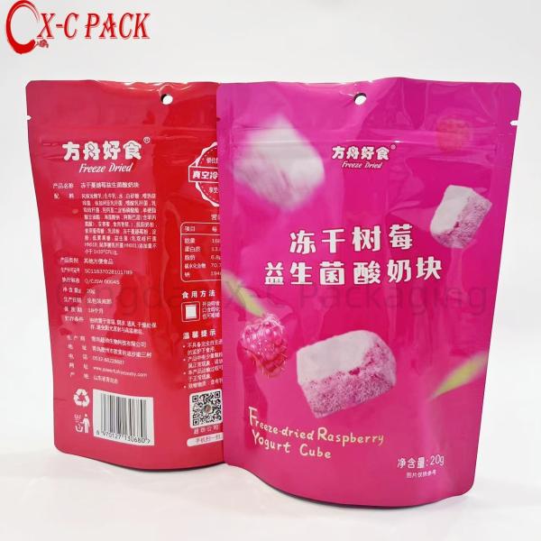 Custom Logo Wholesale Plastic Candy Cookie Snack Aluminum Foil Packaging Zipper Packaging Bag