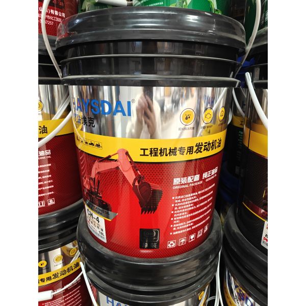Meilian Ek Heavy-Duty Oil, Universal for Excavators, Loaders and Bulldozers, Long-Lasting Protection 15W-40 Construction Machinery Oil