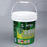 Cuve de peinture en plastique de 10L avec poignée métallique pour l'industrie chimique