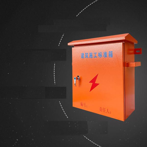 Orange Steel Electrical Enclosure Outdoor Cctv Power Supply Cable Distribution Box Waterproof