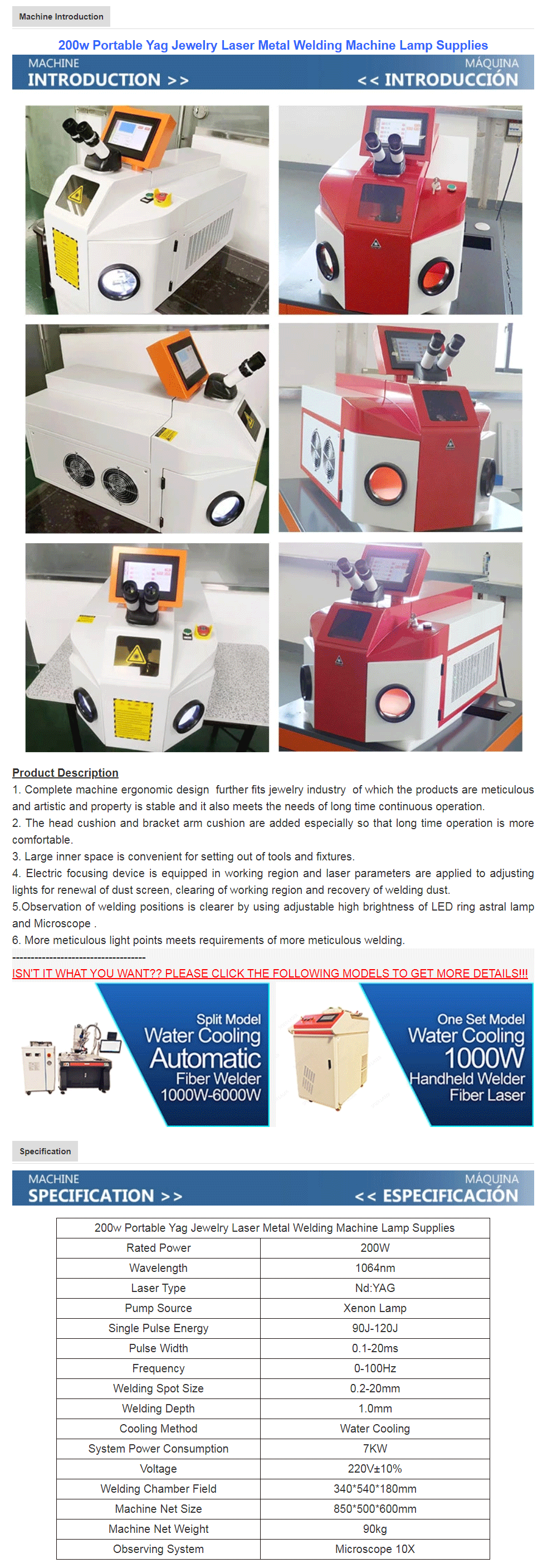 сварка 1064nm сварочных аппаратов пятна лазера YAG ювелирных изделий 200W настольная портативная для Bangle ожерелья кольца металла серебра золота