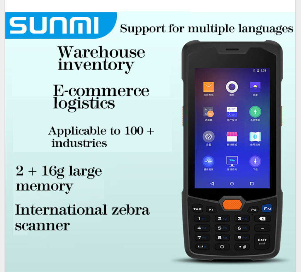 Блок развертки Wi-Fi RFID 4G 1D 2D андроида 7,1 терминала IP65 приборов Sunmi L2K PDA Handheld