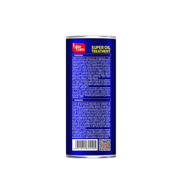 443ml High Performance Engine Oil Treatment Corrosion Resistant Super Oil Additive