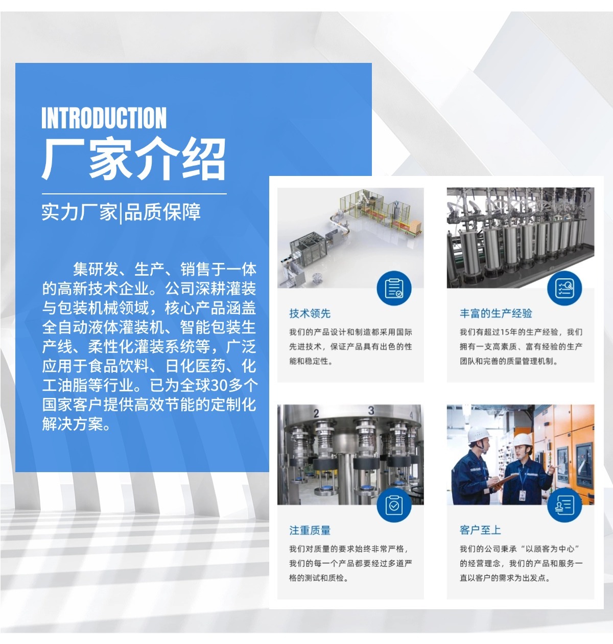Qingzhou Jiutai Packaging Machinery Co.,Ltd.
