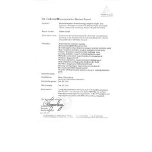 Care Test Biotech Ltd Certifications