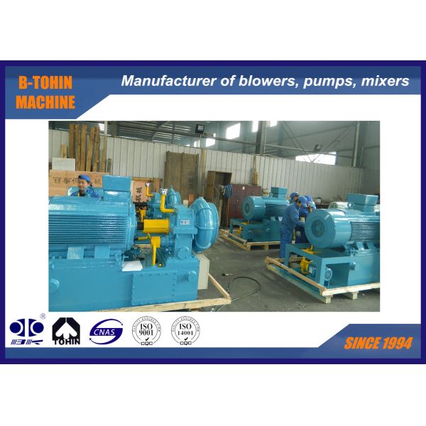 Высокий центробежный нагнетатель 250KW 9600m3/h давления, промышленные воздуходу