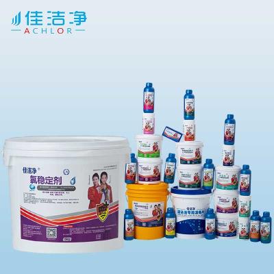 Liquid Pool Water Balancer PH Increaser Chemical Formula 38% Concentration