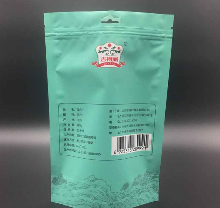 50g Stand Up Aluminum Foil Ziplock Bag For Tea Packaging