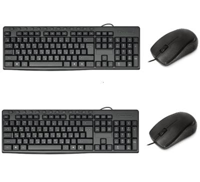 Wired Waterproof Multimedia Keyboard & Mouse Set 104-Key+13 Hotkeys / 1200 DPI HIPS Customizable