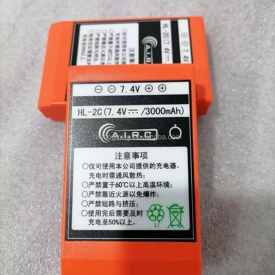 Remote Control Battery SY Self-made Remote Control Battery SanyI Battery