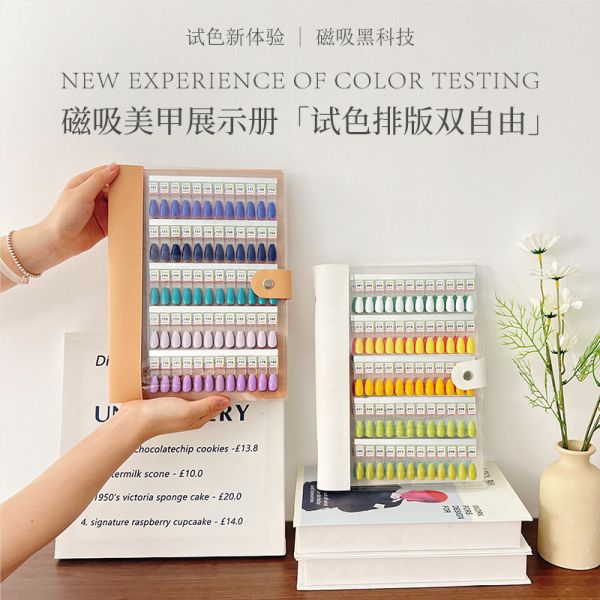 Magnetic Acrylic Color Card Book for Nail Art Preform Tool for Creating Style with Polish Glue Display Sample