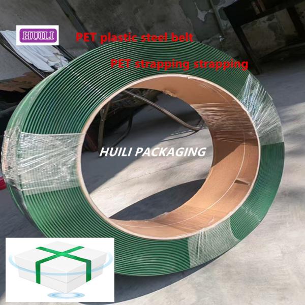 9-25mm green PET plastic steel strapping PET strapping smooth PET packaging strapping