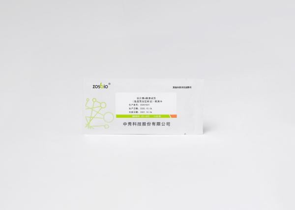 Interleukin 6 CRP Rapid Test Kit Acute Infection Diagnosing