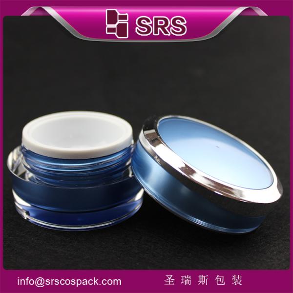 day cream luxury high quality and promotion jar,15g 30g 50g elegant acrylic cream jar