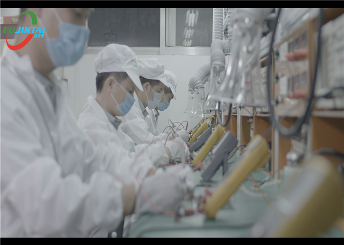 Fujintai Technology Co., Ltd.