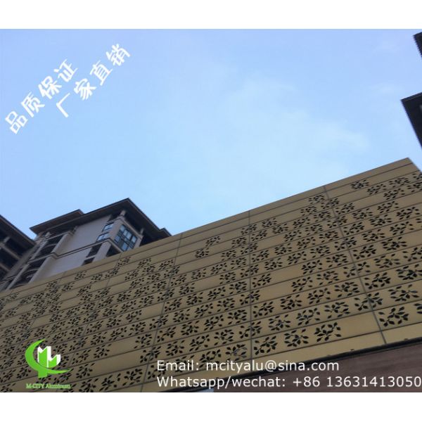 Алюминиевая с cnc перфорированная панель лазерного резания Металлическая панель обшивки из алюминия с гравированным резным листом панели для фасада