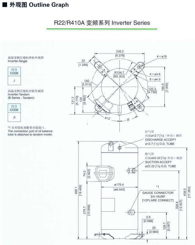 R22 Hemetic Scroll Compressor 4.5HP R22-B6 60HZ 208 -230V C-SB353H6B